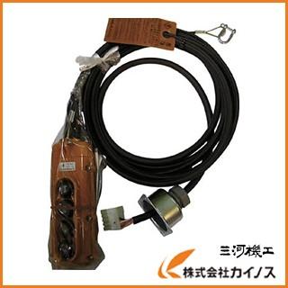 象印 FAM・LM用4点押ボタンスイッチセット（コード3m付き） 4AA-30