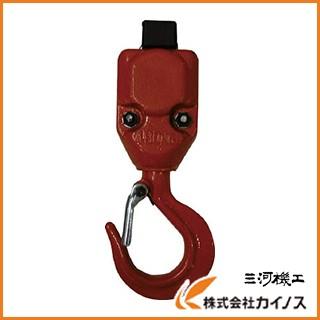 象印 α用下フックセット（490kg用） YAS-K49008