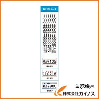 SATO ハンドラベラー UNO用ラベル 1W−4賞味期限強粘（100巻入） 23999771