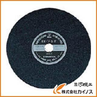富士 切断砥石つるぎ455X3.5X25.4 TFT455 (20枚) : カイノス Yahoo