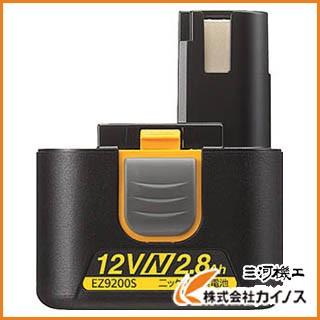Panasonic ニッケル水素電池12V EZ9200S