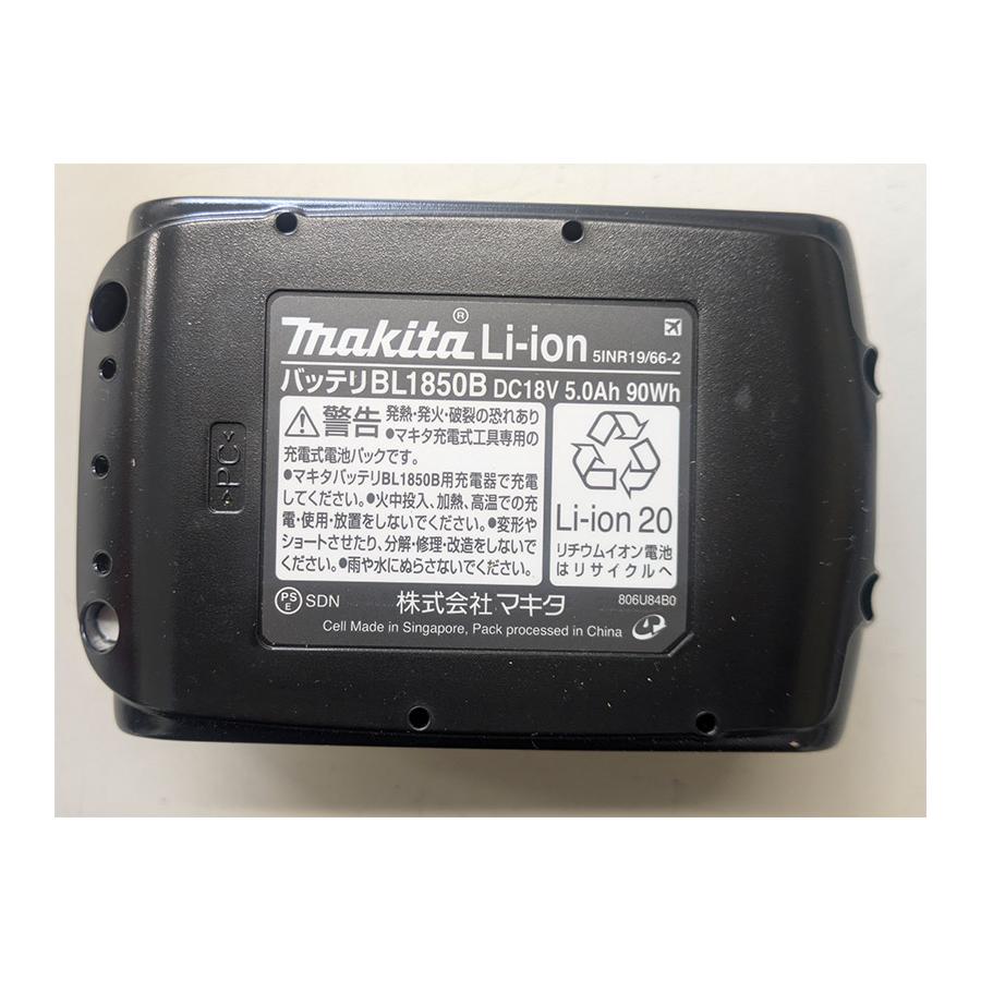 マキタ（makita） 18V 5.0Ah スライド式リチウムイオンバッテリ 