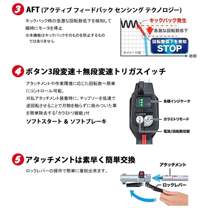 マキタ 40Vmax 充電式スプリットモータ 本体のみ ※バッテリ 充電 マキタ 40Vmax 充電式スプリットモータ 本体のみ ※バッテリ 充電