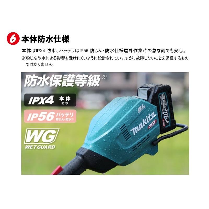 マキタ 40Vmax 充電式スプリットモータ 本体のみ ※バッテリ 充電 マキタ 40Vmax 充電式スプリットモータ 本体のみ ※バッテリ 充電