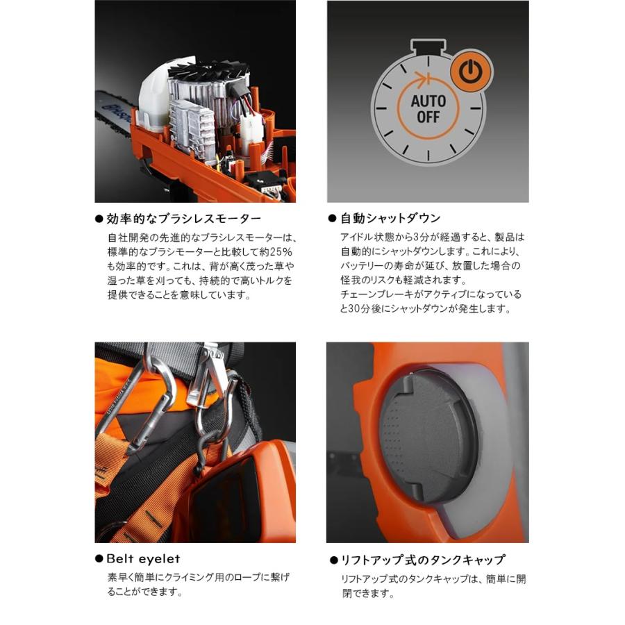 ハスクバーナ ハスクバーナ(Husqvarna) 36V 5.2Ah バッテリー