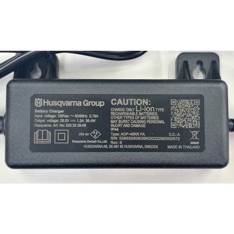 ハスクバーナ（Husqvarna） オートモア用ACアダプタ 電源ユニット 
