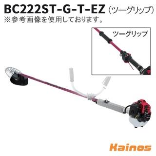 ハスクバーナ（Husqvarna） ゼノア(ZENOAH) エンジン刈払機 ツー