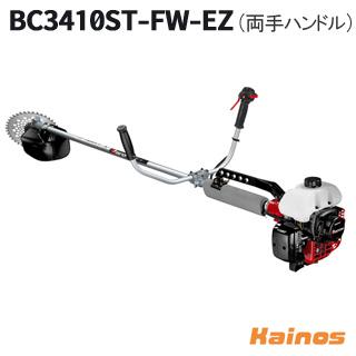 ハスクバーナ（Husqvarna） ゼノア(ZENOAH) エンジン刈払機 両手