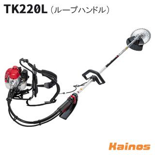 TK2600 ZENOAH　草刈り機 ゼノア 草刈り機 エンジン式 TK2600S-L-EZ＋ナイロンカッター付き