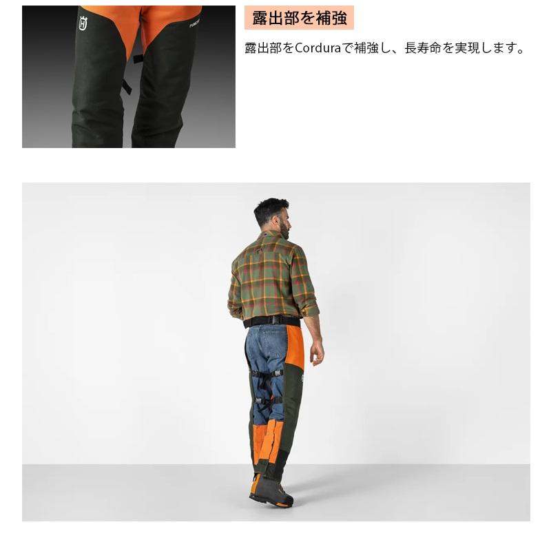 ハスクバーナ（Husqvarna） チャップス ファンクショナル 【S
