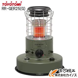 TOYOTOMI（トヨトミ） 対流式 石油ストーブ ＜RR-GER25(G)＞ オリーブ