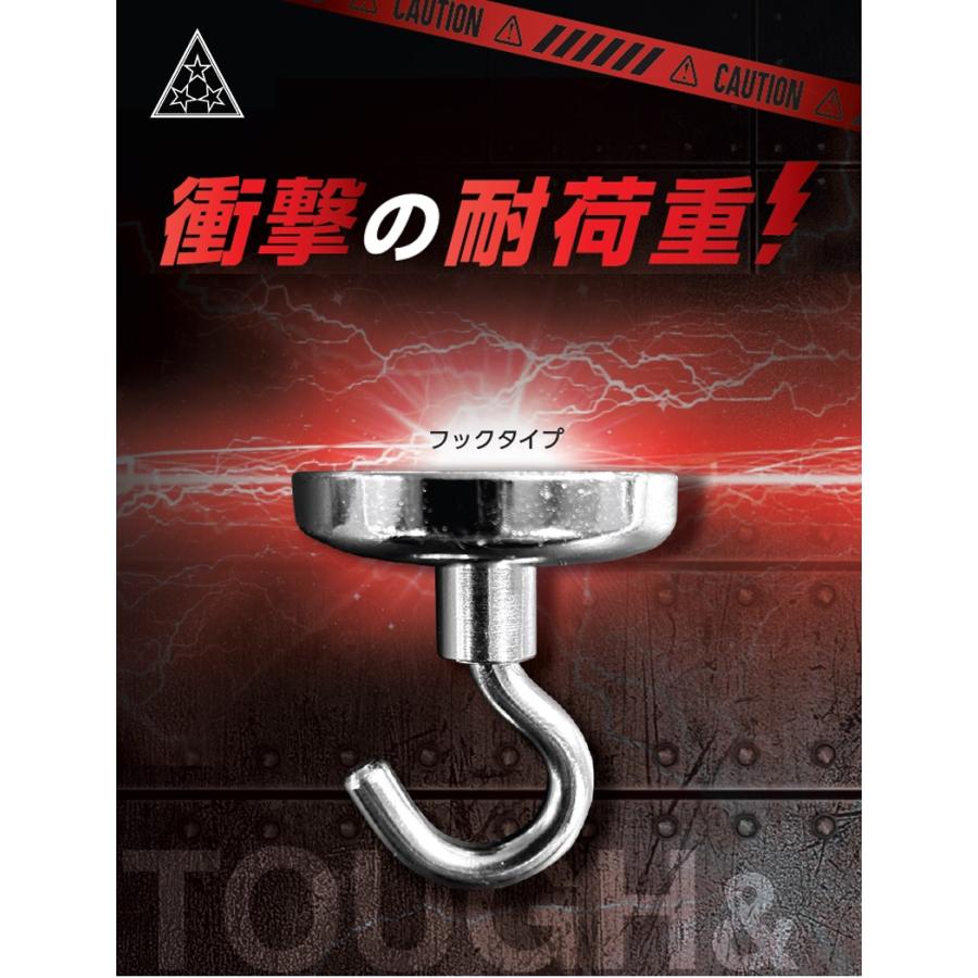 三星商事 本気磁石フック 水平6kg/垂直32kg 【MJH-36 (5個セット