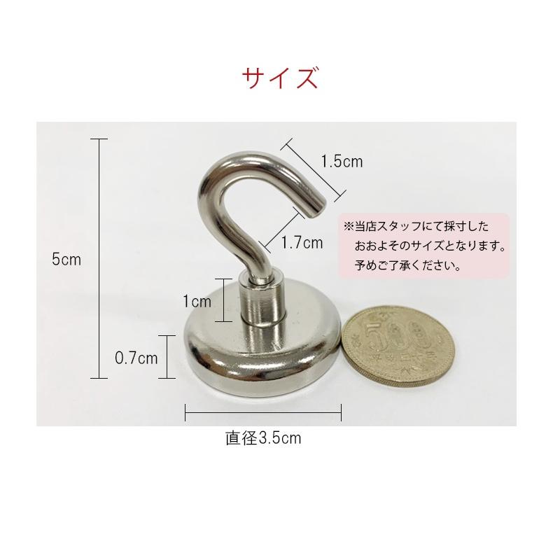 三星商事 本気磁石フック 水平6kg/垂直32kg 【MJH-36 (5個セット