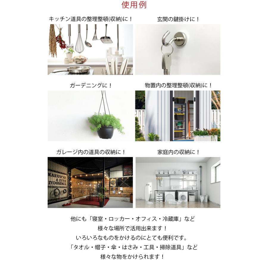 三星商事 本気磁石フック 水平6kg/垂直32kg 【MJH-36 (5個セット