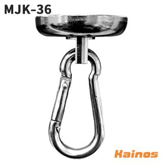 三星商事 本気磁石カラビナ 水平6kg/垂直32kg 【MJK-36