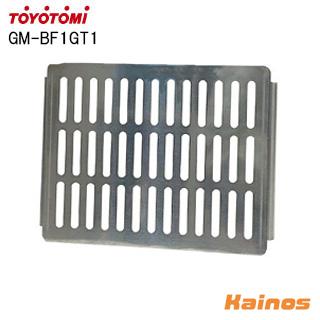 トヨトミ(TOYOTOMI) GEAR MISSION 焚火台BF-GM1専用 ゴトク 【GM
