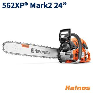 ハスクバーナ（Husqvarna） エンジンチェーンソー 【562XP Mark2 24in
