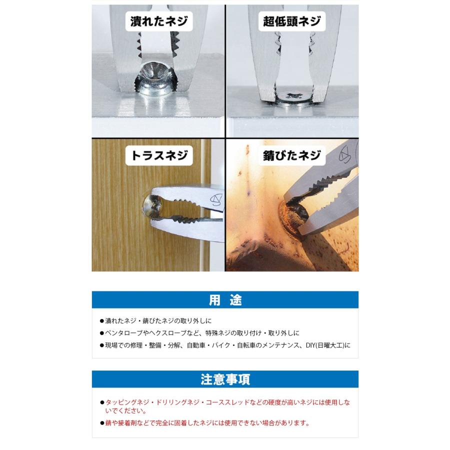 2025大阪・関西万博公式ライセンス商品】ENGINEER(エンジニア) ミャク