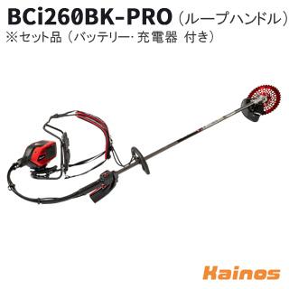 ゼノア(ZENOAH) 36V バッテリー刈払機 背負い式 ループハンドル セット