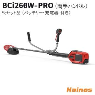 ゼノア(ZENOAH) 36V バッテリー刈払機 両手ハンドル セット品