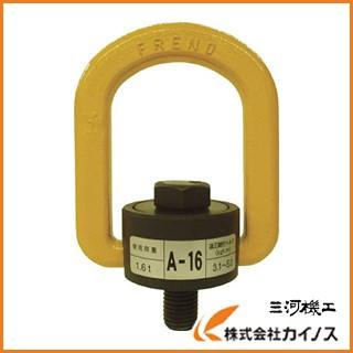 マーテック フレノリンクボルト A−16 A-16 : カイノス Yahoo 