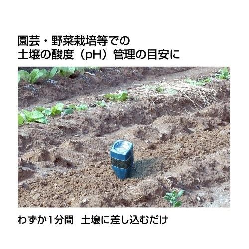 シンワ 土壌酸度計 土壌酸度PH計A 72724 : カイノス Yahoo