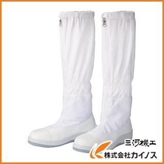 ミドリ安全 トウガード付 先芯入りクリーン静電靴 フード 24.5CM SCR1200FCAP-H-24.5