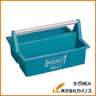 ハゼット HAZET トートトレー（類ワークトレー） ＜190L-1＞ 190L1