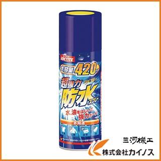 LOCTITE ロックタイト 超強力防水スプレー 布用 420ml ＜DBS-420＞DBS