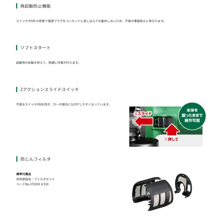 ハイコーキ(旧日立工機) 電子ディスクグラインダー 150mm  【同】 ＜G15YE3＞