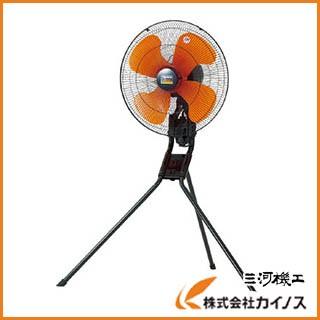 TRUSCO中山 TRUSCO 全閉式アルミハネ工場扇“ゼフィール”スタンドタイプ 