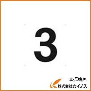 にこ3枚 カラー・ヘッダーインサート (釘1本止・型枠用) 未来工業 【通販