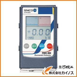 SIMCO 静電気測定器 FMX−004 FMX-004 : カイノス Yahoo!ショッピング