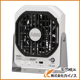 ベッセル 静電気除去ファン F−120R F-120R