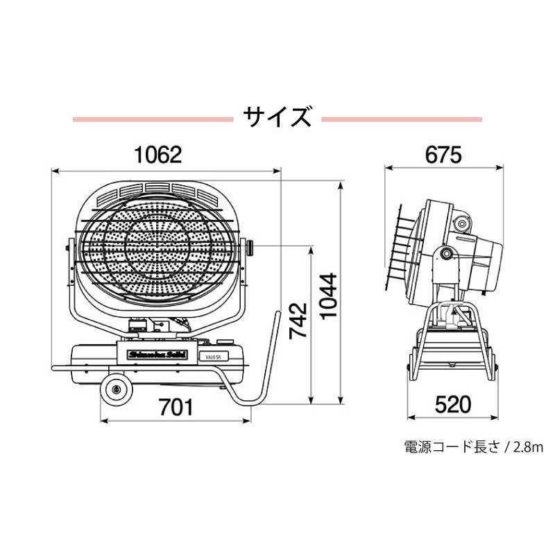 静岡製機 業務用 赤外線オイルヒーター 50/60HZ兼用 <VAL6-SR 静岡製機 業務用 赤外線オイルヒーター 50/60HZ兼用 <VAL6-SR
