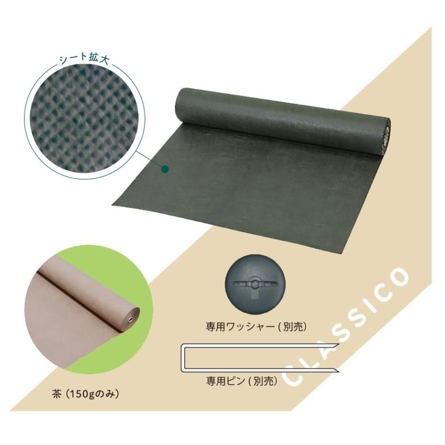 カイノス オリジナル防草シート クラシコ 厚さ 0 5mm 91 Off サイズ 1m 30m Mk 010 30 Gr ダークグリーン 緑色 シートのみ