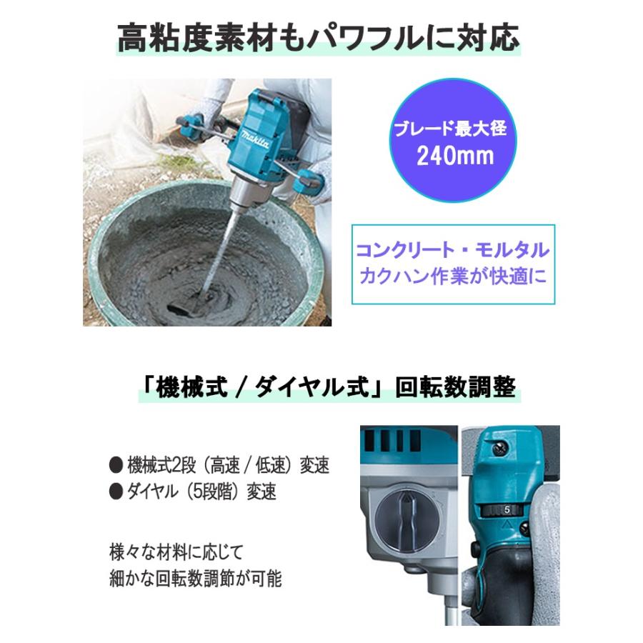 マキタ 充電式カクハン機 <UT001GZ> 本体のみ 充電器 マキタ 充電式カクハン機 <UT001GZ> 本体のみ 充電器