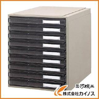 サカセ ビジネスカセッター B4タイプ 引出9段 B4-333