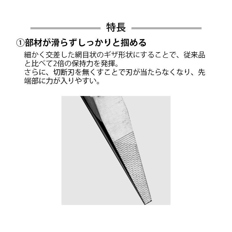 フジ矢 黒金シリーズ ラジオペンチ（クロスローレット） 350-150BG｜mikwa-kiko｜03