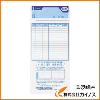 MAX タイムレコーダ用タイムカード ER-SCARD｜mikwa-kiko