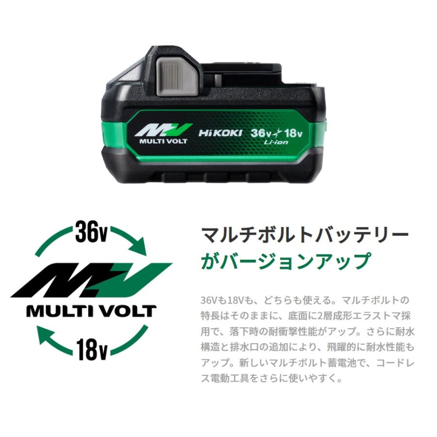 HIKOKI ハイコーキ 36V マルチボルト蓄電池 2.5Ah ＜ BSL36A18BX 