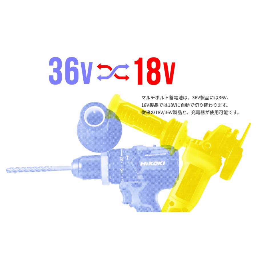 HIKOKI ハイコーキ 36V マルチボルト蓄電池 2.5Ah ＜ BSL36A18BX