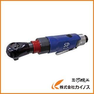 SP サイレンサー付9．5mm角エアーラチェットレンチ SP-1772N SP1772N｜mikwa-kiko