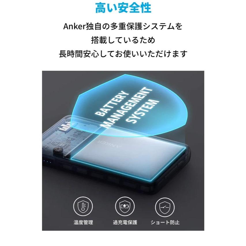 Anker モバイルバッテリー PowerCore III 5000 ブラック 【A1217N11