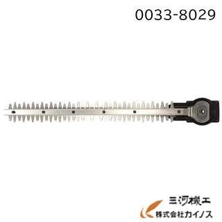 HiKOKI（ハイコーキ） ハイコーキ(旧日立工機) 植木バリカン用ブレード