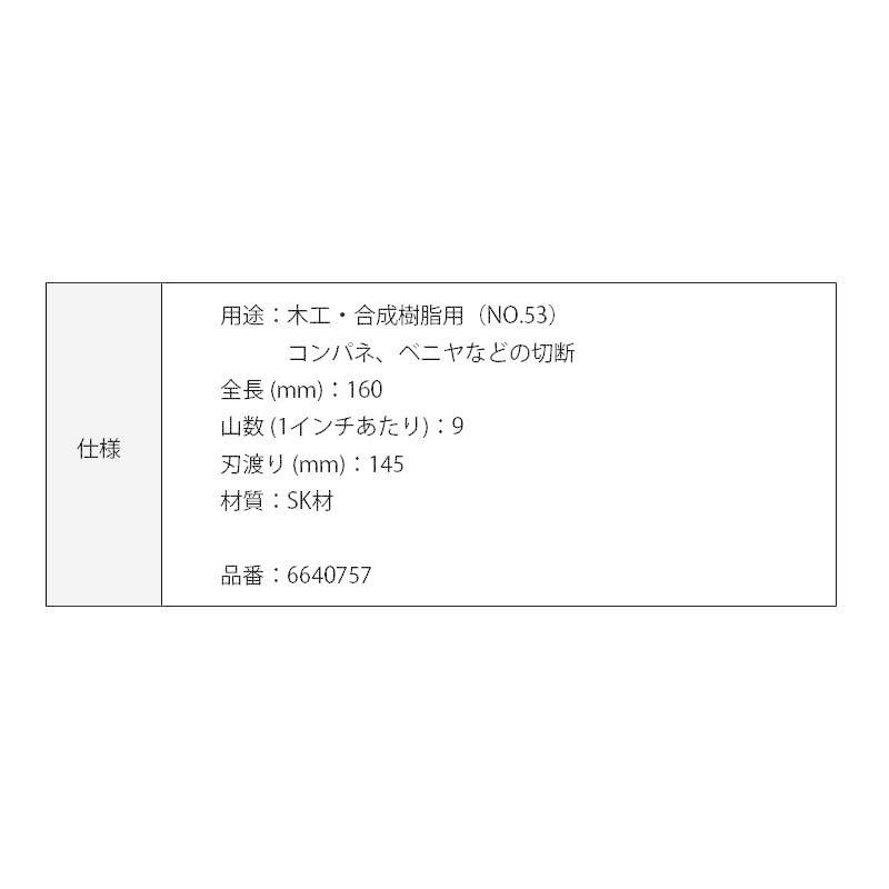 リョービ（RYOBI） 【メール便限定】京セラ (旧リョービ) KYOCERA