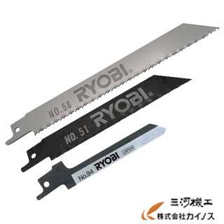 リョービ（RYOBI） 京セラ (旧リョービ) KYOCERAレシプロソー刃 大掃除