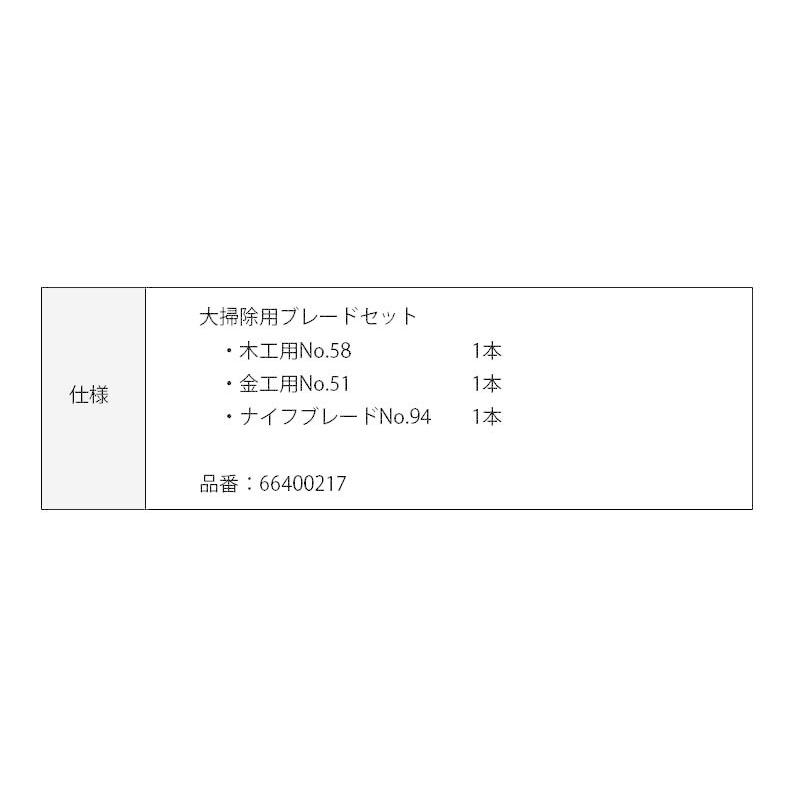 リョービ（RYOBI） 京セラ (旧リョービ) KYOCERAレシプロソー刃 大掃除