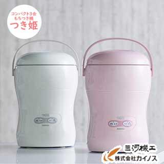 みのる産業 つき姫 3合もちつき機 餅つき機 アイボリー/ピンク みのる産業 つき姫 3合もちつき機 餅つき機 アイボリー/ピンク