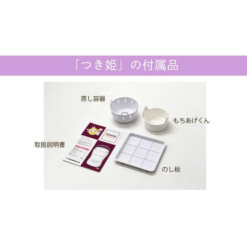 みのる産業 つき姫 3合もちつき機 餅つき機 アイボリー/ピンク みのる産業 つき姫 3合もちつき機 餅つき機 アイボリー/ピンク